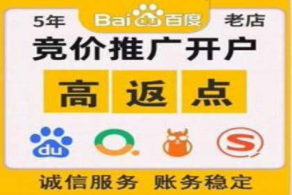 渠道开户返点案例：行业痛点解析